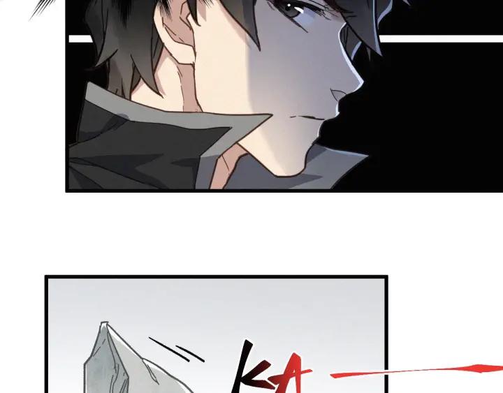 The Sacred Ruins Ch.17 p33