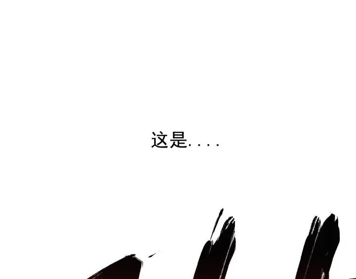 The Sacred Ruins Ch.17 p35