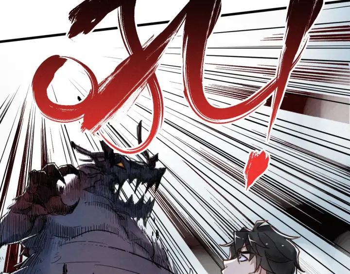 The Sacred Ruins Ch.17 p36