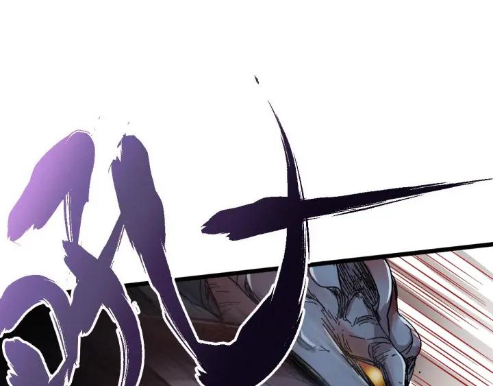 The Sacred Ruins Ch.17 p40