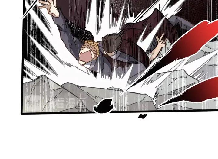 The Sacred Ruins Ch.17 p44