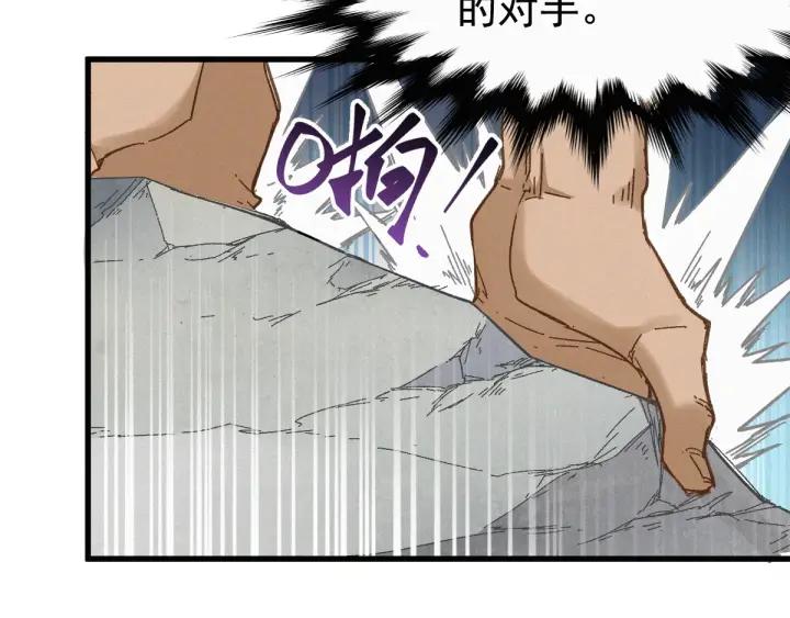 The Sacred Ruins Ch.17 p49