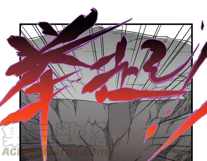 The Sacred Ruins Ch.17 p51