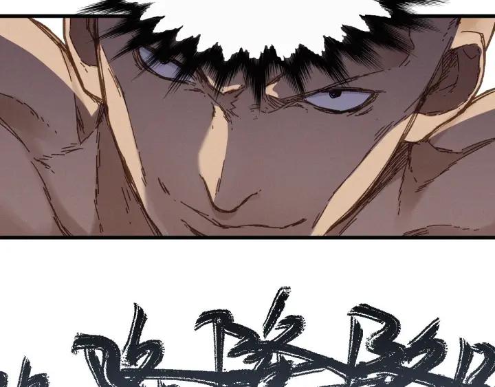 The Sacred Ruins Ch.17 p53