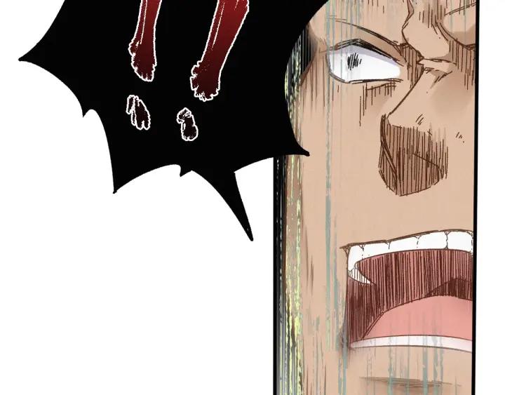 The Sacred Ruins Ch.17 p55