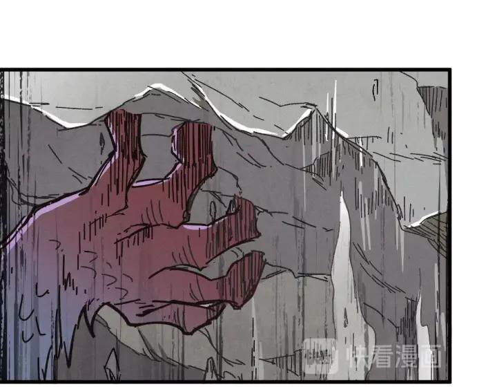 The Sacred Ruins Ch.17 p57