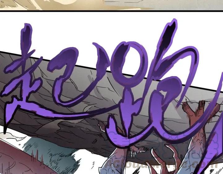 The Sacred Ruins Ch.17 p61