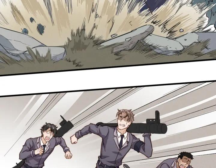 The Sacred Ruins Ch.17 p63