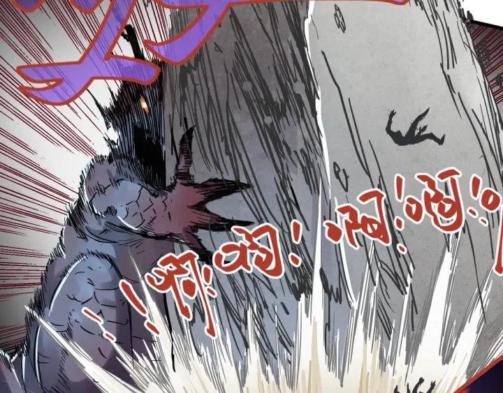 The Sacred Ruins Ch.17 p68