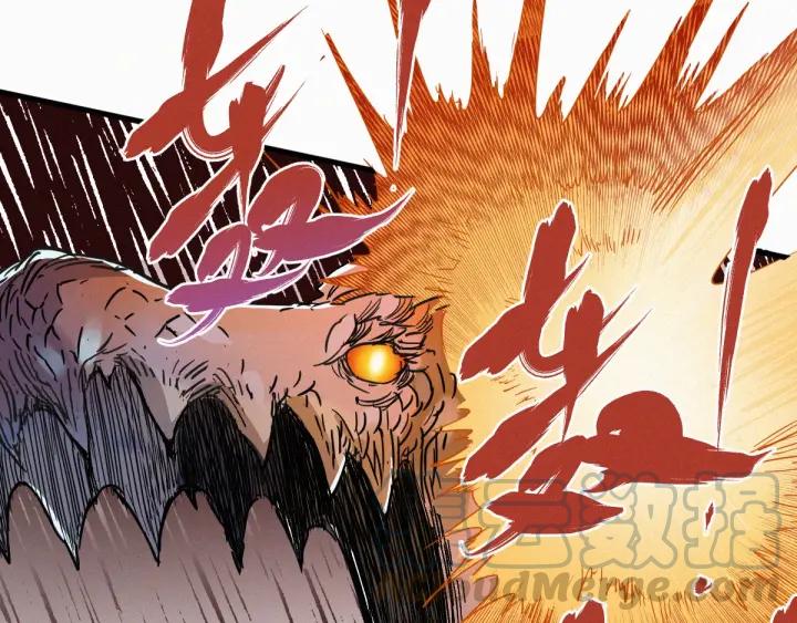The Sacred Ruins Ch.17 p71