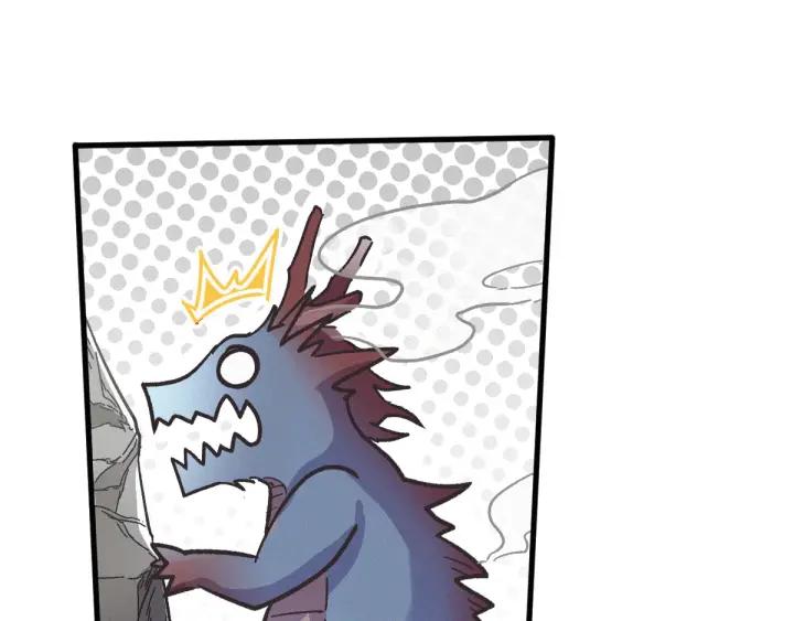 The Sacred Ruins Ch.17 p73