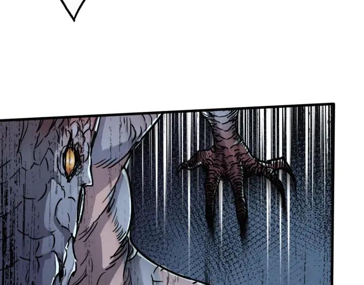 The Sacred Ruins Ch.17 p75
