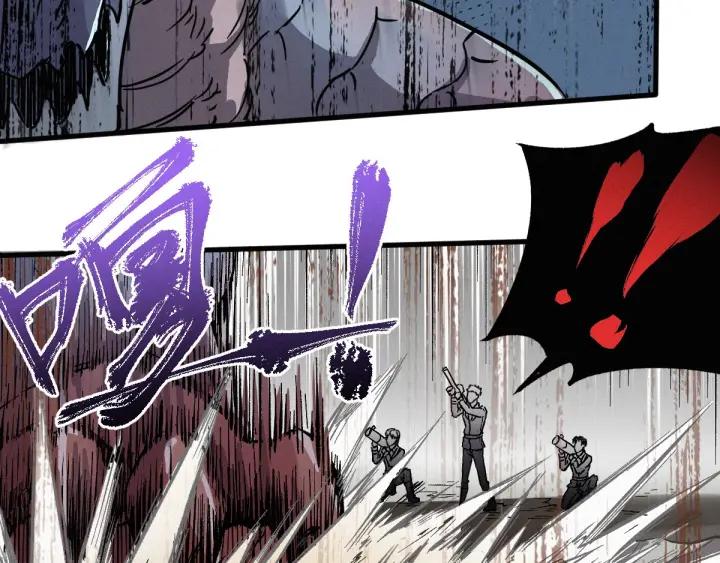 The Sacred Ruins Ch.17 p76