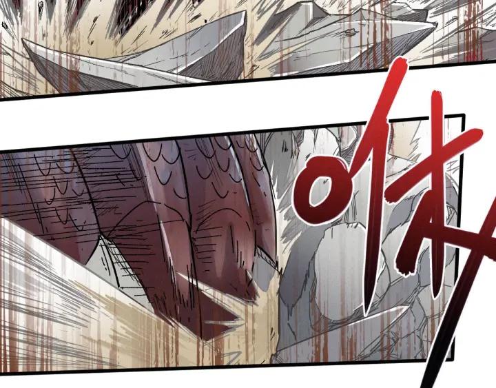 The Sacred Ruins Ch.17 p77