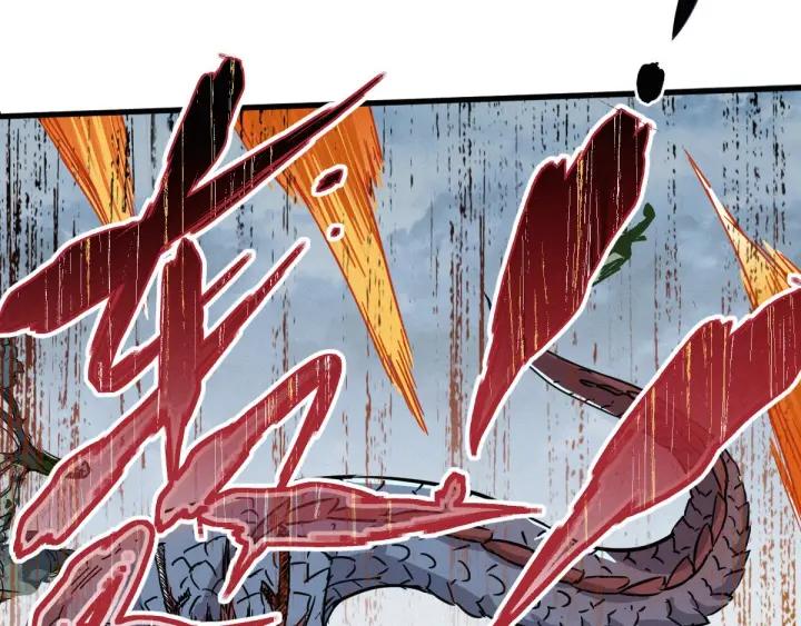 The Sacred Ruins Ch.17 p78