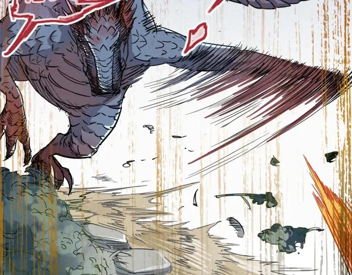 The Sacred Ruins Ch.17 p79