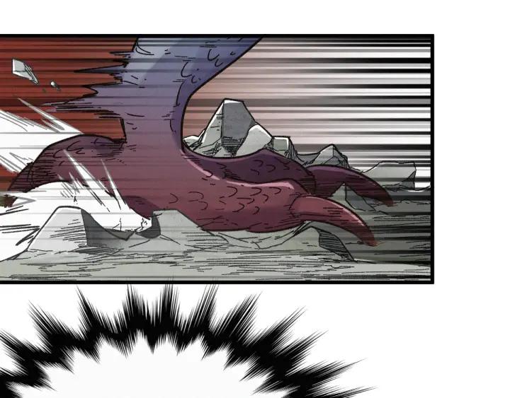 The Sacred Ruins Ch.17 p88