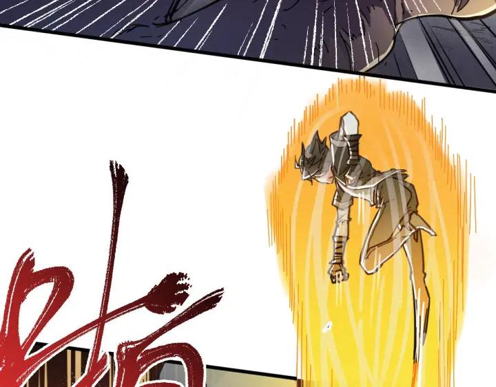 The Sacred Ruins Ch.17 p92