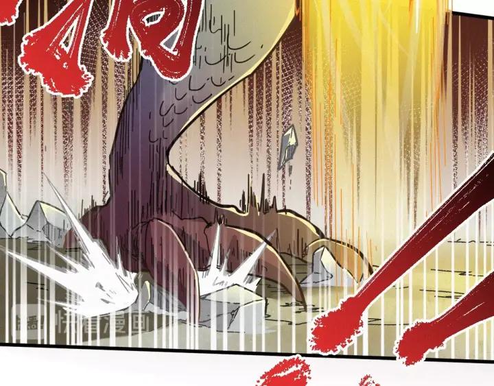 The Sacred Ruins Ch.17 p93