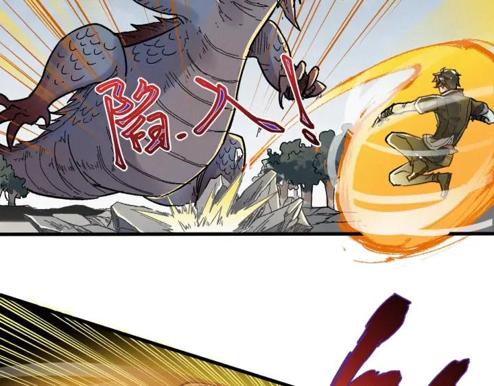 The Sacred Ruins Ch.17 p97