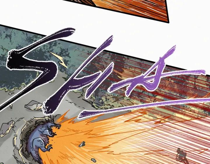 The Sacred Ruins Ch.18 p11