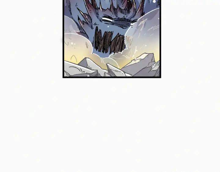 The Sacred Ruins Ch.18 p14