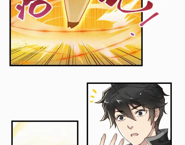 The Sacred Ruins Ch.18 p19