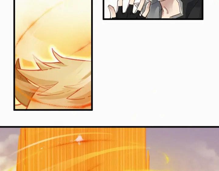 The Sacred Ruins Ch.18 p20
