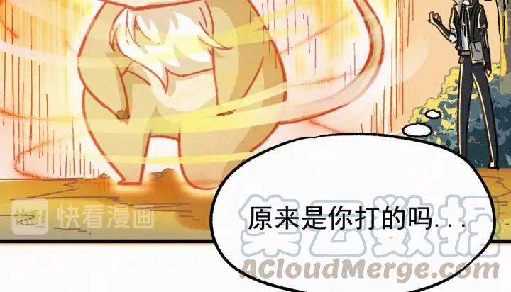 The Sacred Ruins Ch.18 p22