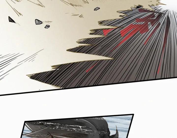 The Sacred Ruins Ch.18 p27