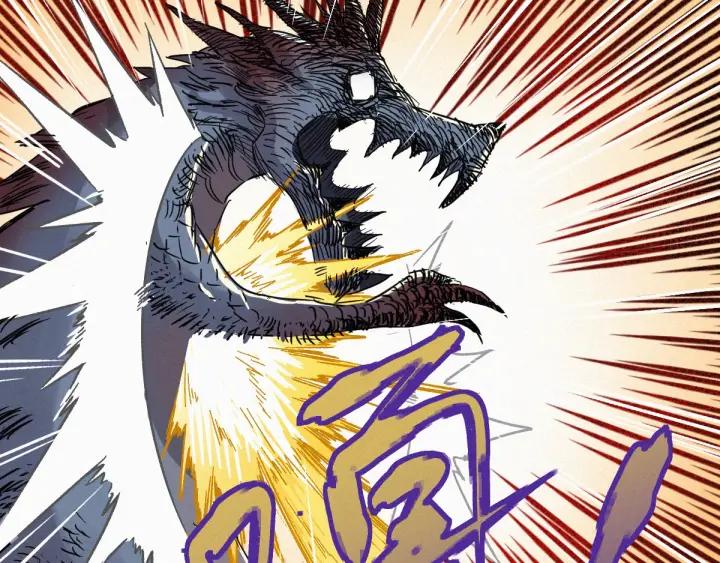 The Sacred Ruins Ch.18 p3