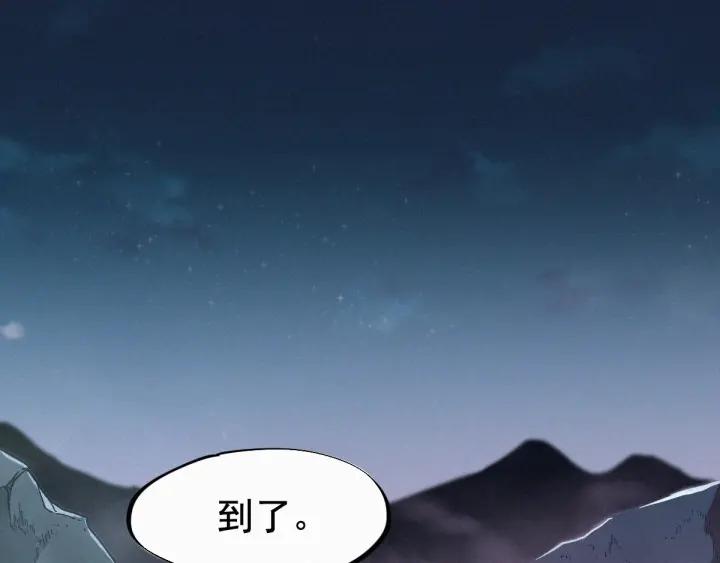 The Sacred Ruins Ch.18 p55