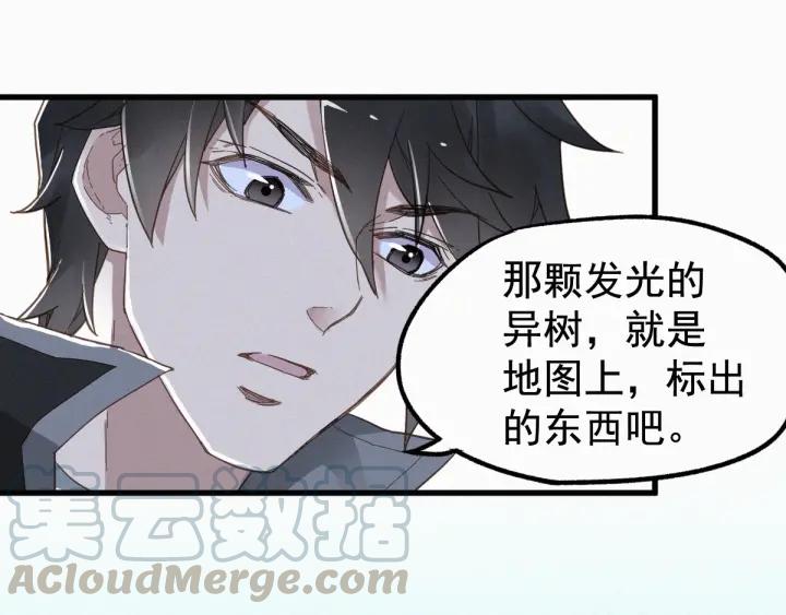 The Sacred Ruins Ch.18 p57
