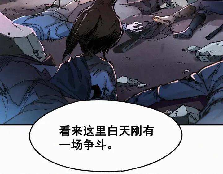 The Sacred Ruins Ch.18 p61