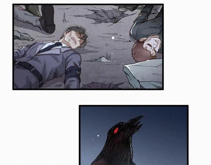 The Sacred Ruins Ch.18 p62