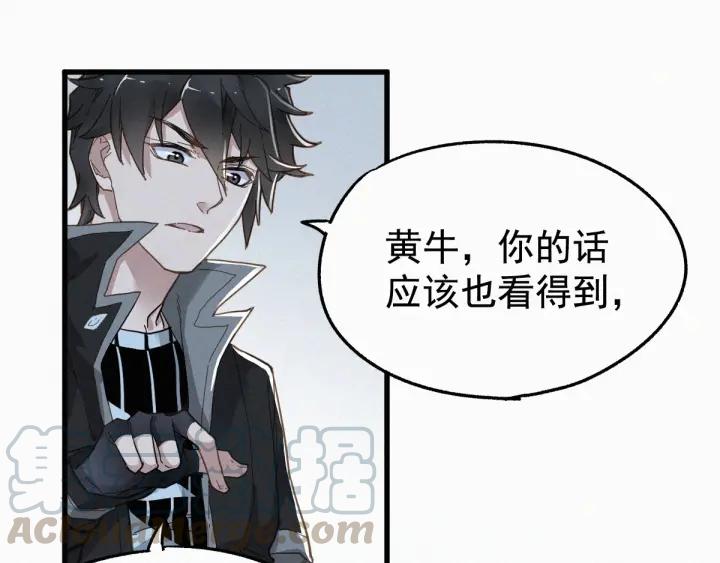 The Sacred Ruins Ch.18 p64