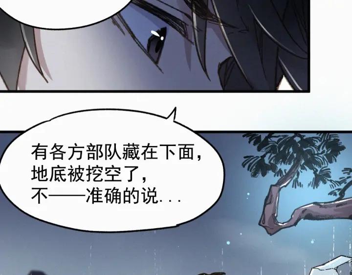 The Sacred Ruins Ch.18 p68