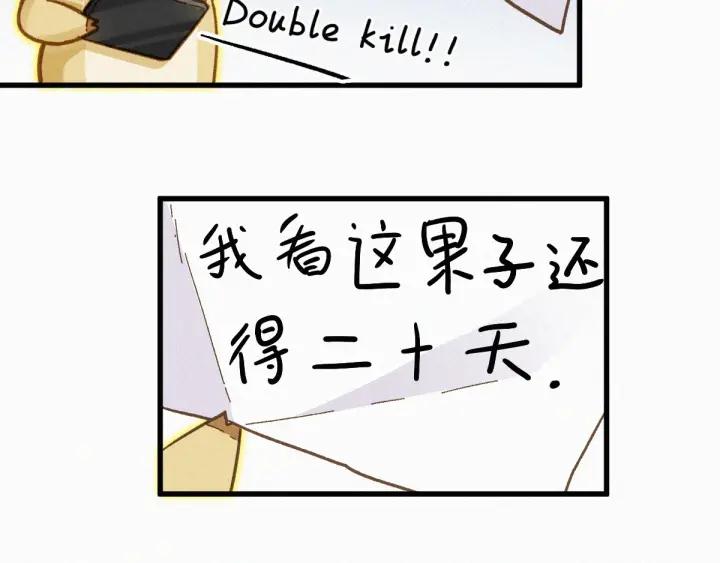 The Sacred Ruins Ch.18 p74