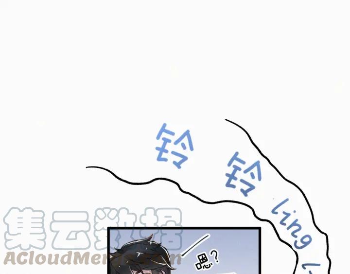 The Sacred Ruins Ch.18 p78
