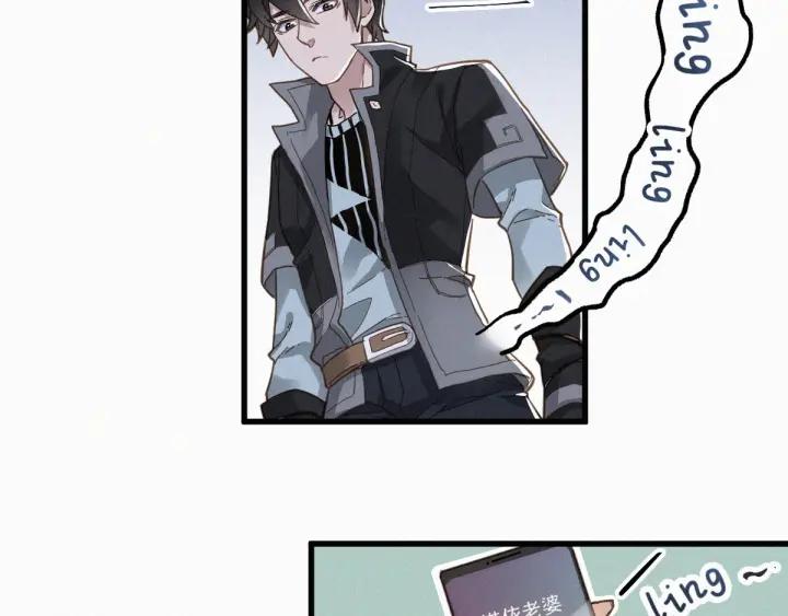 The Sacred Ruins Ch.18 p79