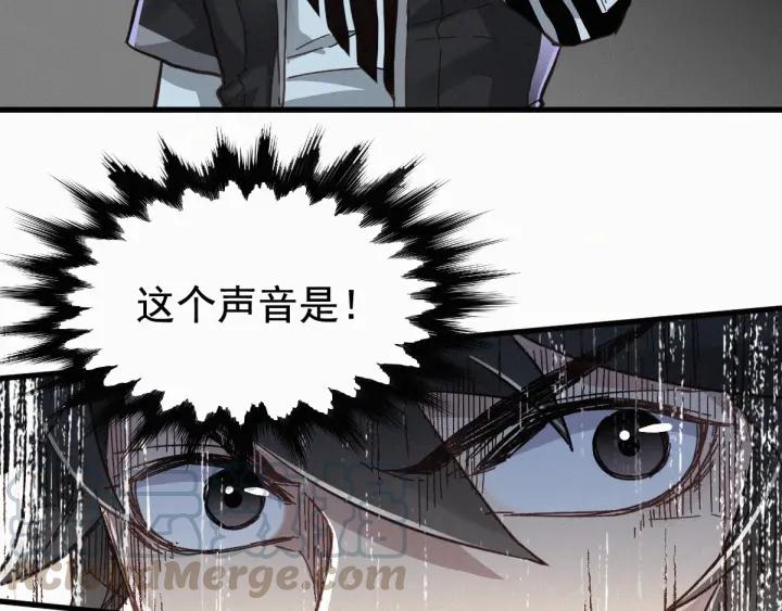 The Sacred Ruins Ch.18 p85