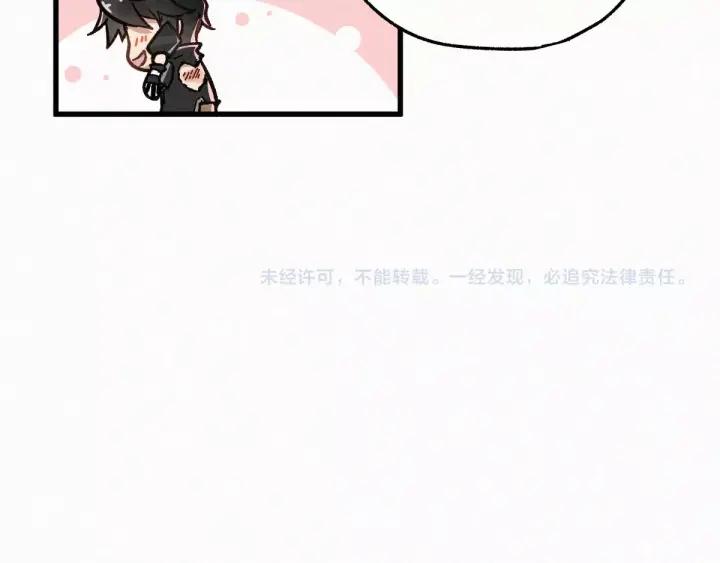 The Sacred Ruins Ch.18 p89