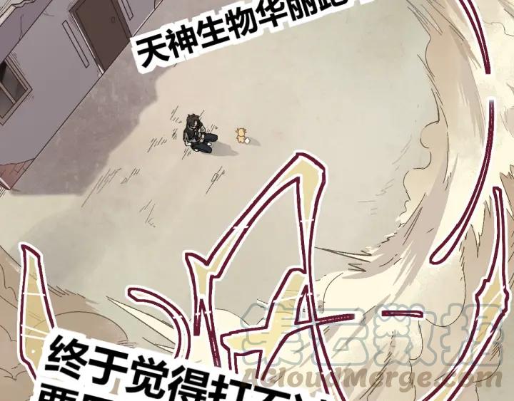 The Sacred Ruins Ch.18 p92