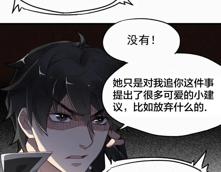 The Sacred Ruins Ch.19 p13