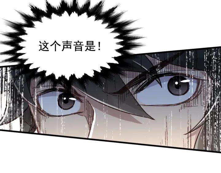 The Sacred Ruins Ch.19 p3