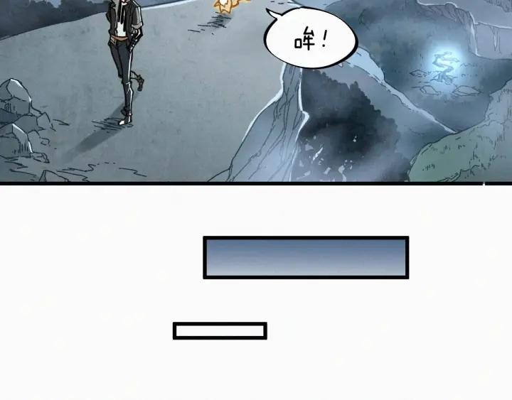 The Sacred Ruins Ch.19 p30
