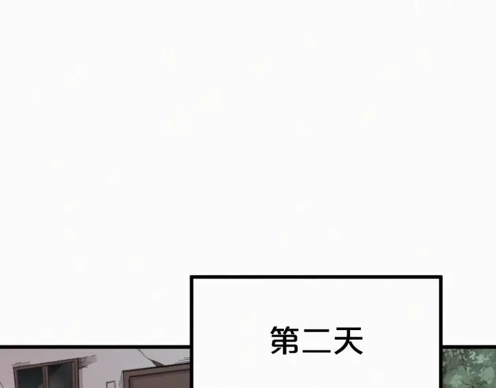 The Sacred Ruins Ch.19 p31