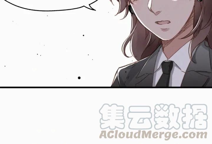 The Sacred Ruins Ch.19 p50