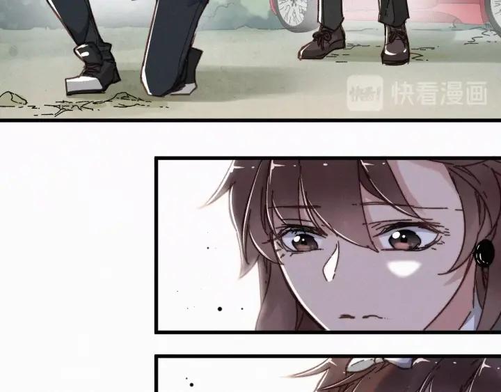 The Sacred Ruins Ch.19 p52