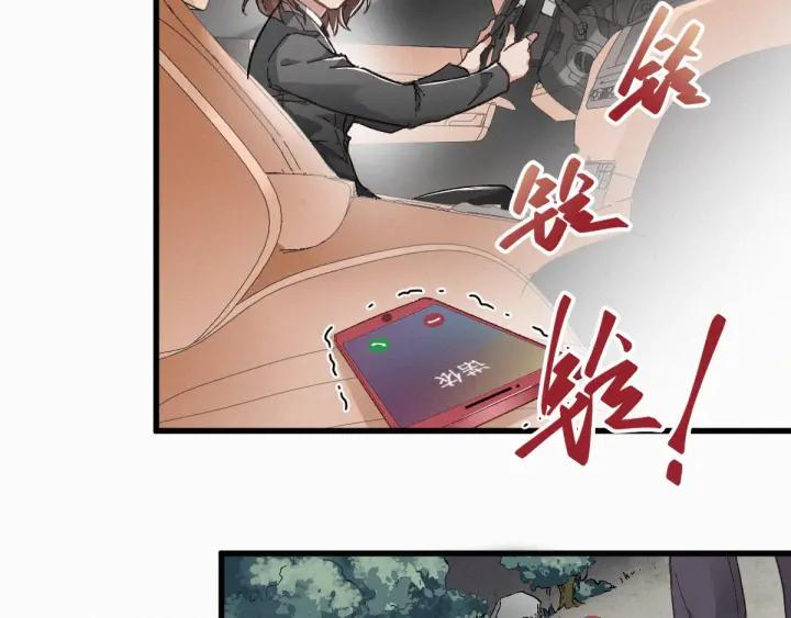 The Sacred Ruins Ch.19 p65